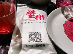 -蟹榭·本帮江浙菜·蟹宴(五角场合生汇商场店)