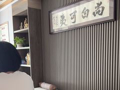 -乾月中医推拿养生馆(城市生活广场店)