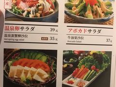 菜单-好牛烧肉(世茂广场店)