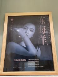 -盘子女人坊古装写真摄影
