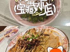 -福苗小骆驼烧烤(曲江店)