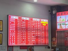 -东街钟楼肉粽(总店)