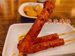 -黑白电视长沙小吃(悦汇城店)