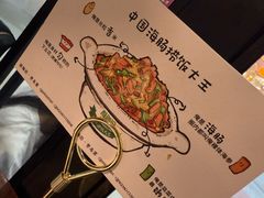-前海沿·青岛菜(李沧万达店)