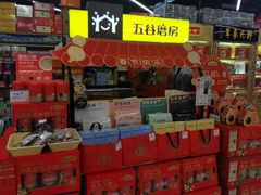 -华润苏果(文昌巷社区店)
