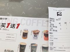 -蓉小乔·RONG COFFEE(福田店)