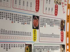 -天宜隆蘑菇宴火锅(石景山旗舰店)