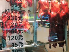 -丽的面家(多宝路店)