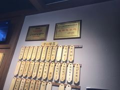 -协茂森老钟家(鸿云悦街店)