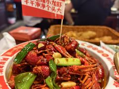 蚌埠油爆大虾-阿财老铺·老蚌埠龙虾城(华夏总店)