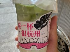 -炖物24章·顺时轻养茶(杭州大厦店)