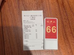 -裕兴记•蟹黄面馆(人民广场店)