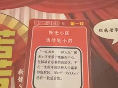-谜·沉浸侦探剧本杀推理馆(静安店)