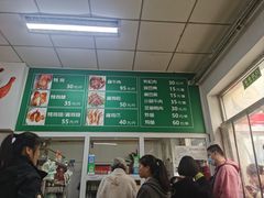 -大益烤鸡