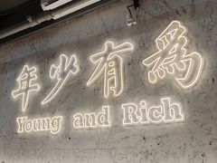 -老街称盘麻辣烫·冒菜(思北店)