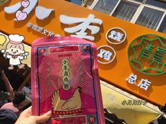 -小李烧鸡(西北角总店)