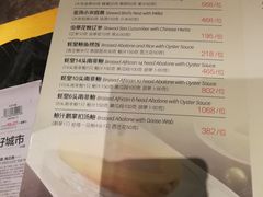 菜单-玄武苏宁诺富特酒店·紫金轩中餐厅