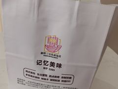 -新侨三宝乐面包店(崇文门店)