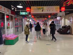 -星隆国际·芜湖小吃街