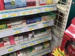 -海王星辰健康药房(荷花店)