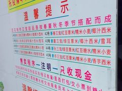 -百花传统甜品店(原址店)