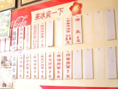菜单-竹园竹升面(西关总店)