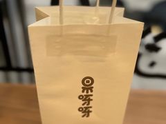 -果呀呀(国金街店)
