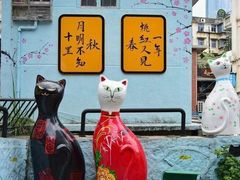 -猫咪博物馆(顶澳仔猫街店)