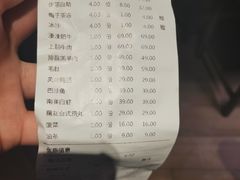 -湊湊火锅·茶憩(东城万达店)