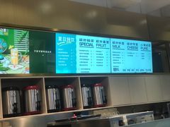 -杯欢制茶(三里屯店)