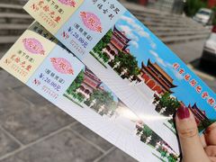 -开福禅寺
