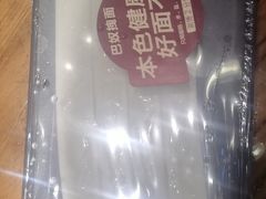 -巴奴毛肚火锅(广益哥伦布店)