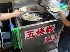 -五娭毑臭豆腐(黄兴南路店)