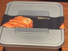 -半勺舒舒生日蛋糕店