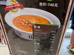 -3号仓库·创意中国菜(新世界城店)