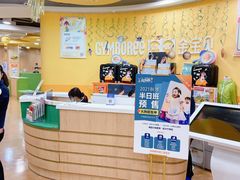 -金宝贝早教(南山花园城店)