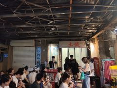 -盟重烧烤(东瓜山创始店)