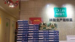 -Dr.林醫生产后修复·超级店(南京江宁同曦店)