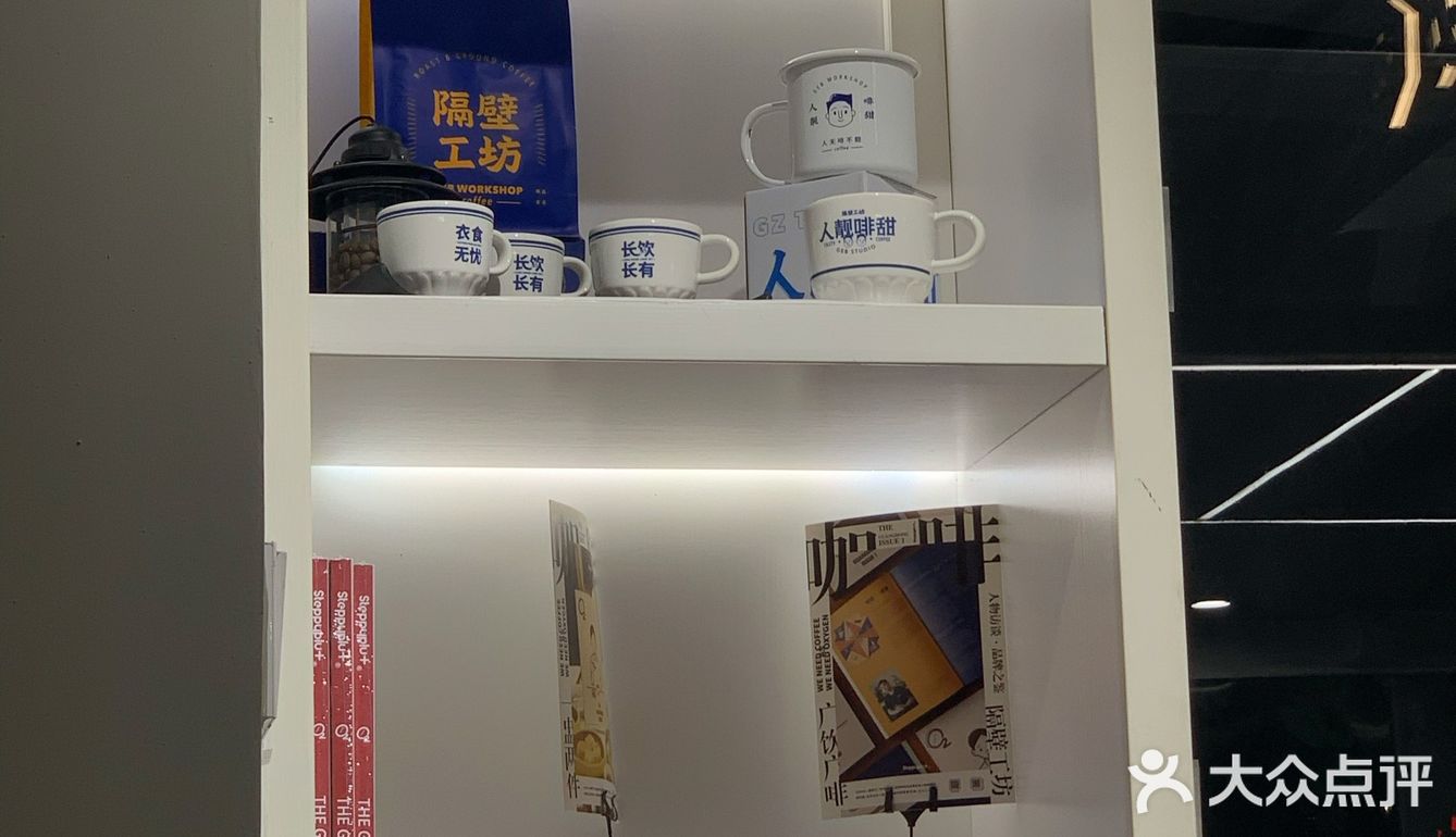 广州咖啡季｜隔壁工坊·初