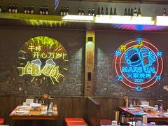 -火联烧烤(学院路创始店)