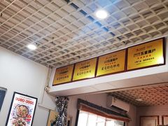 -八两八金·莱芜特色炒鸡(市南漳浦路店)