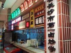 -龙师傅卤炒(天马店)