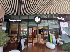 -CoCo都可(东城国贸店)