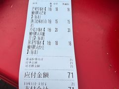 -帅小六刨冰·不一样的奶冰(总店)