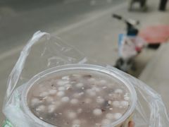 -芳婆糕团店(王府大街店)