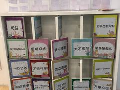 -上海儿童博物馆