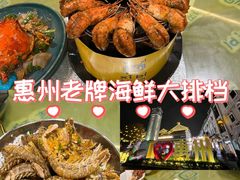 -桥东喜碧海鲜街(水东街店)