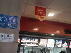 -麦当劳(衡阳中心汽车站店)