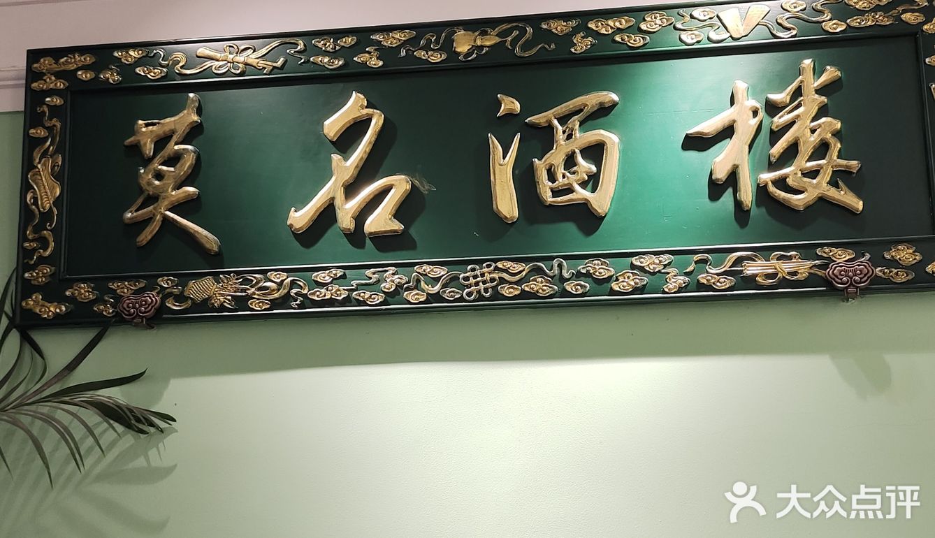 今天的包厢感觉不一样