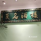 今天的包厢感觉不一样
